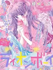 综艺《周末改造家》封面