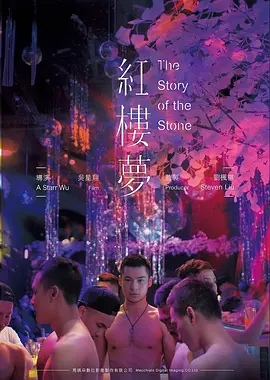 榜单第八名《铁轨上的信》